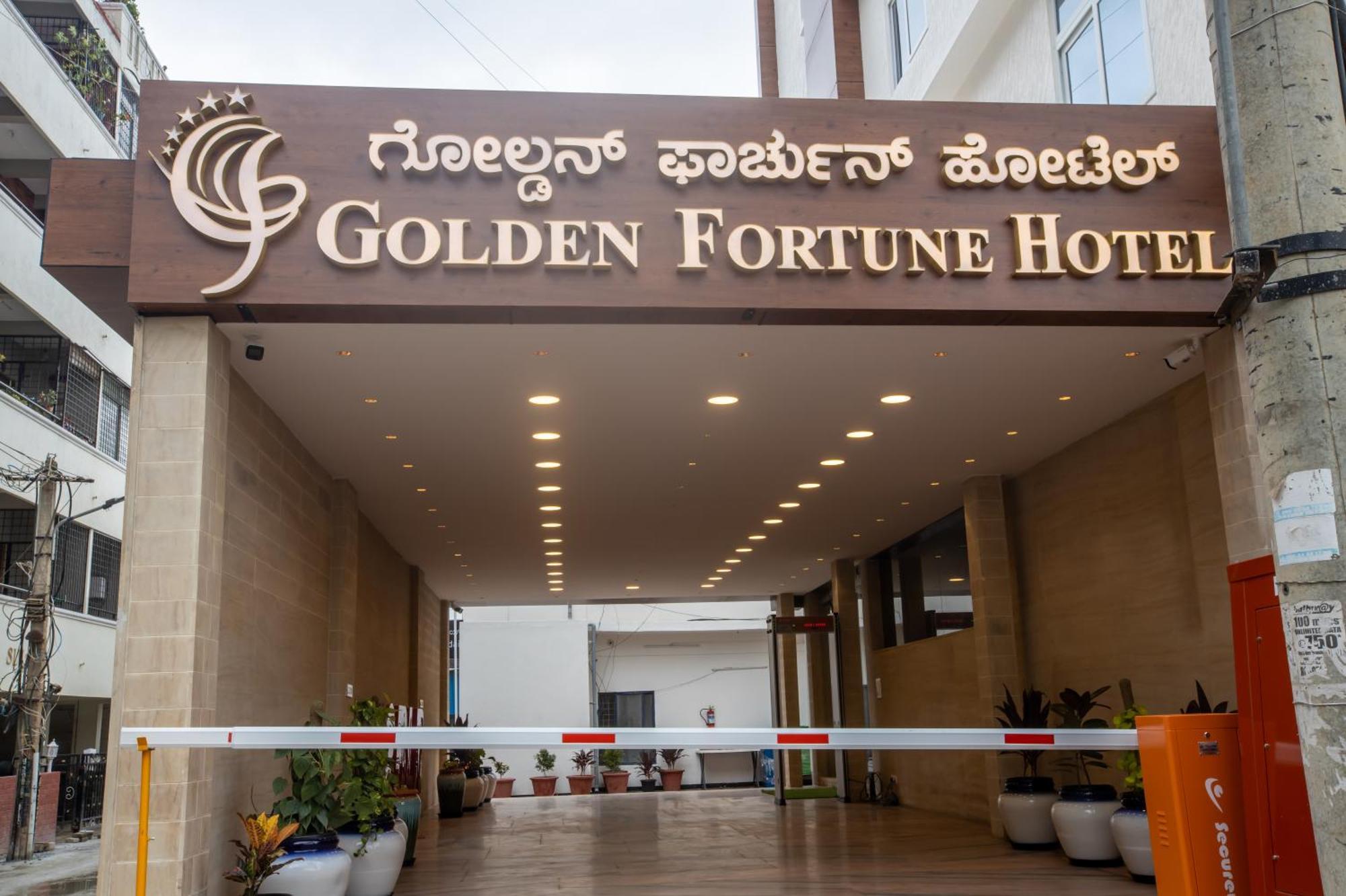 Golden Fortune Inn Hotel บังกาลอร์ ภายนอก รูปภาพ
